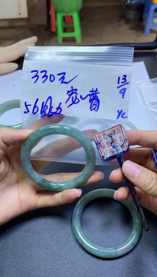 未镶嵌定制翡翠宠****曹手镯56圆纹#330元毛货需抛光