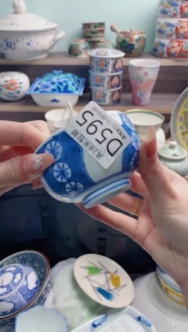 【闪购商品】D595***********
