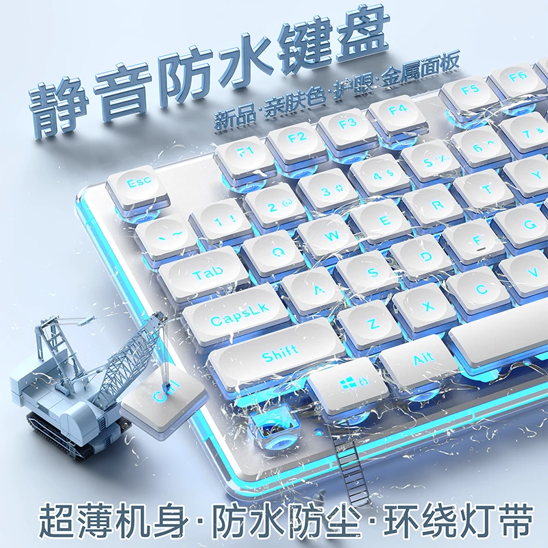 前行者V7静音防水键盘推荐性价比高电竞游戏办公通用电脑外设