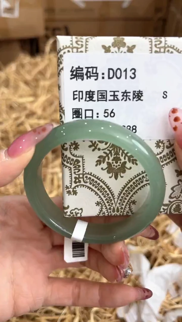 未镶嵌手镯石英质玉D013
