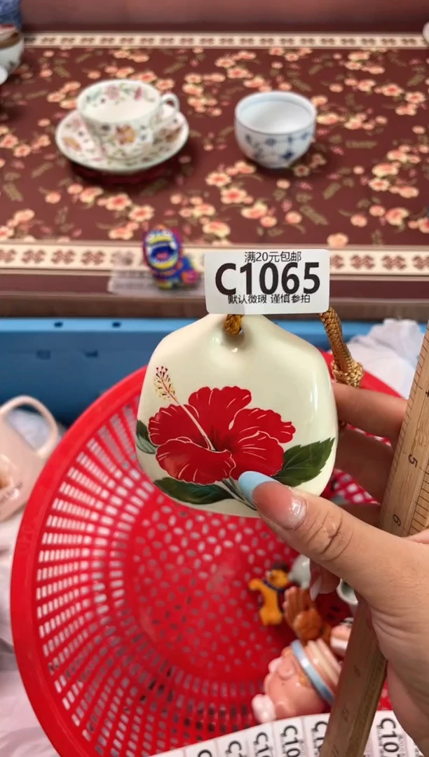 瓷片?***?瓷器瓷器C1065
