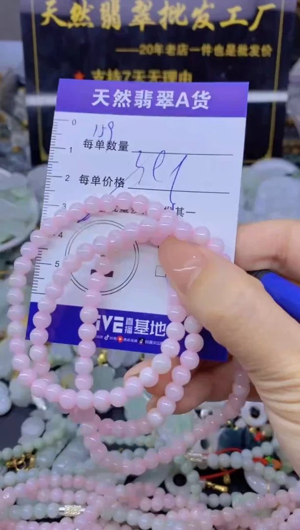 翡翠未镶嵌颈饰天然翡翠A货批量多样性发一件