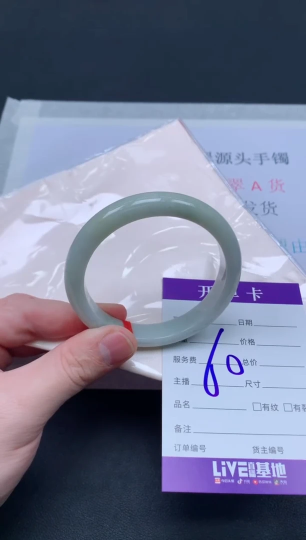 未镶嵌手镯翡翠翡翠手镯
