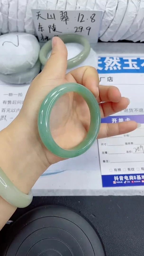 未镶嵌手镯石英质玉282-54/55