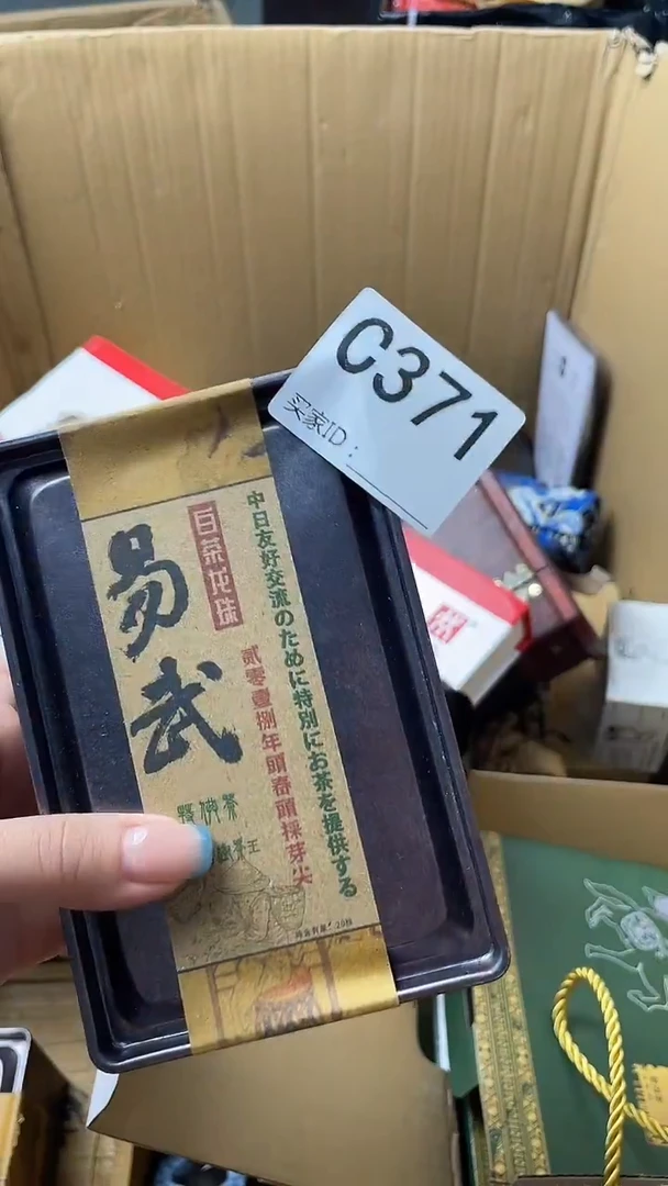 我****仔瓷器瓷器瓷器瓷器C371