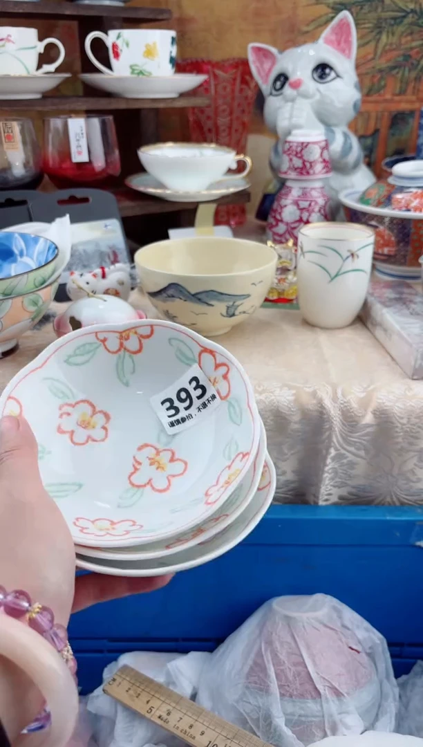 【闪购商品】瓷片393