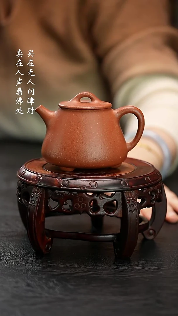 茶壶紫砂绍****花半手孤品福利