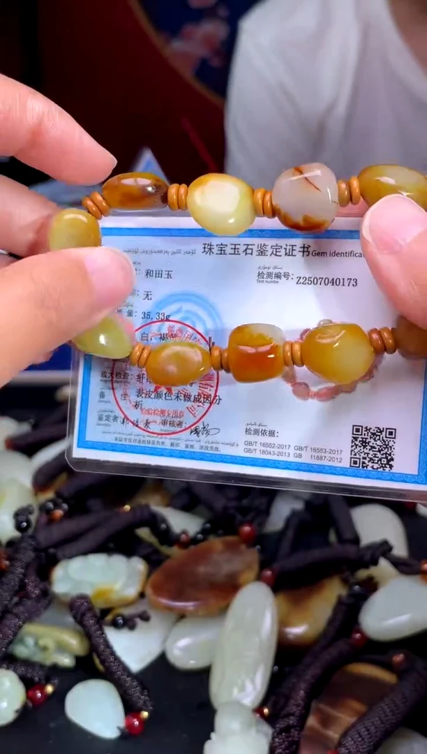 和田玉未镶嵌挂件1