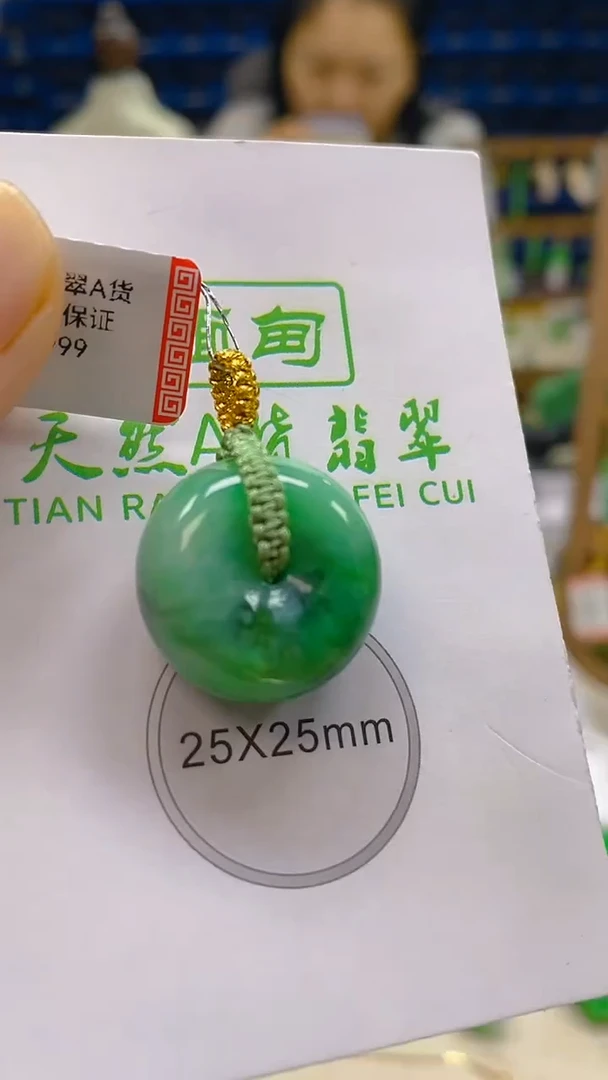 颈饰未镶嵌翡翠新号开播 全场乱卖