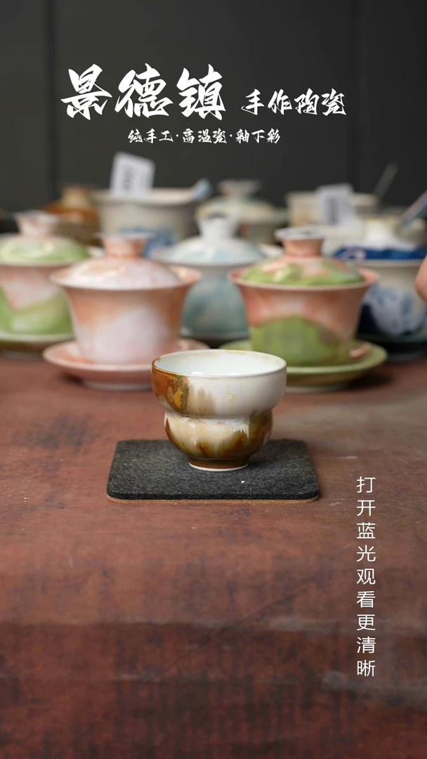 原创景德镇手工高温陶瓷291