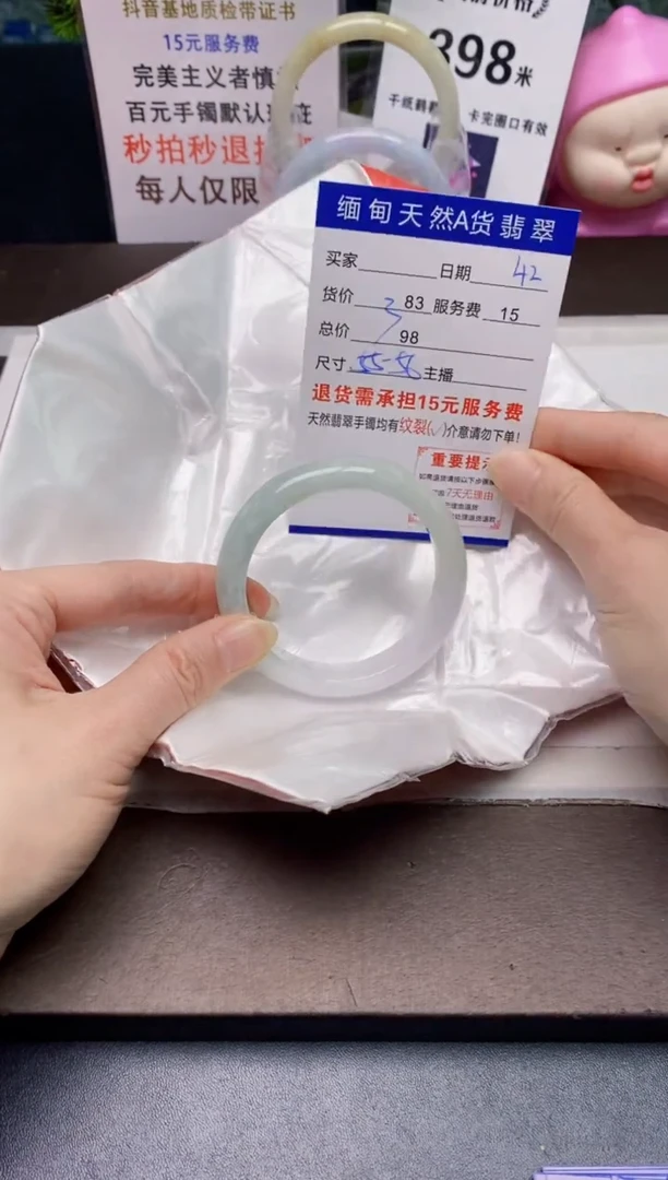 【闪购商品】翡翠手镯未镶嵌42天然A货缅甸翡翠需包容完美主义慎拍