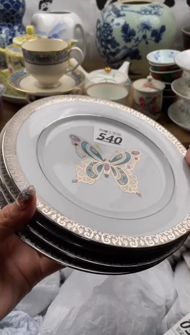 【闪购商品】瓷片540