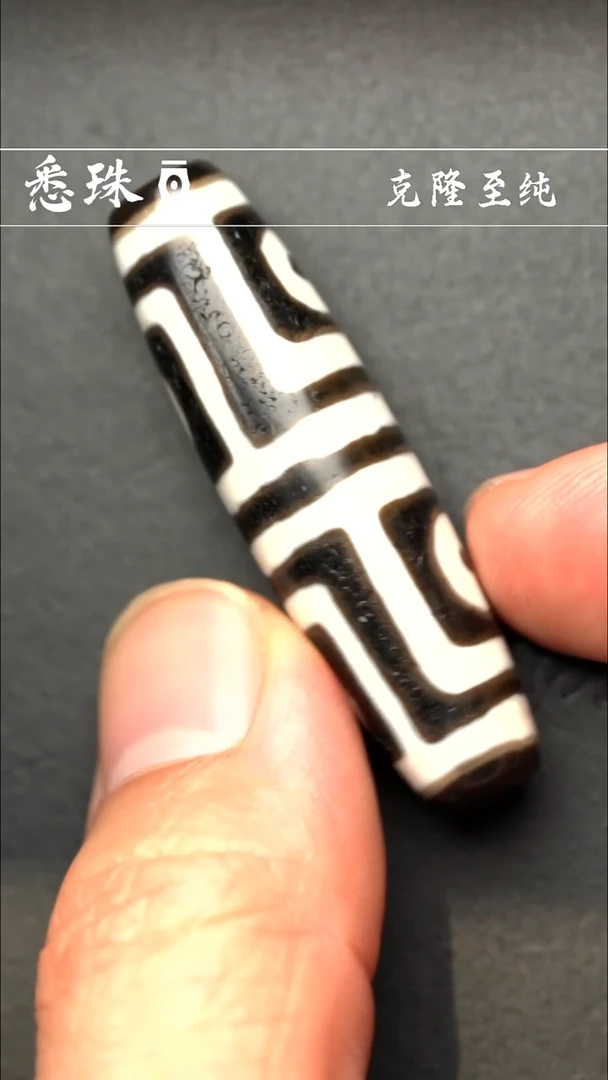 -至纯系列- 台珠 超顶 地门四