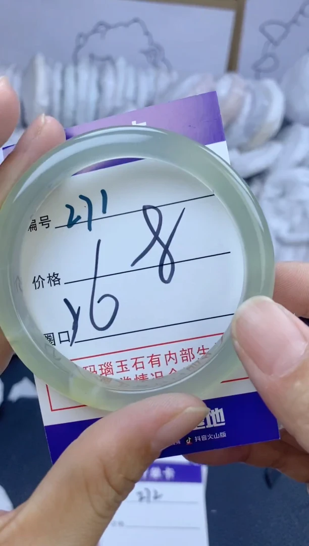 手镯玛瑙/玉髓未镶嵌271