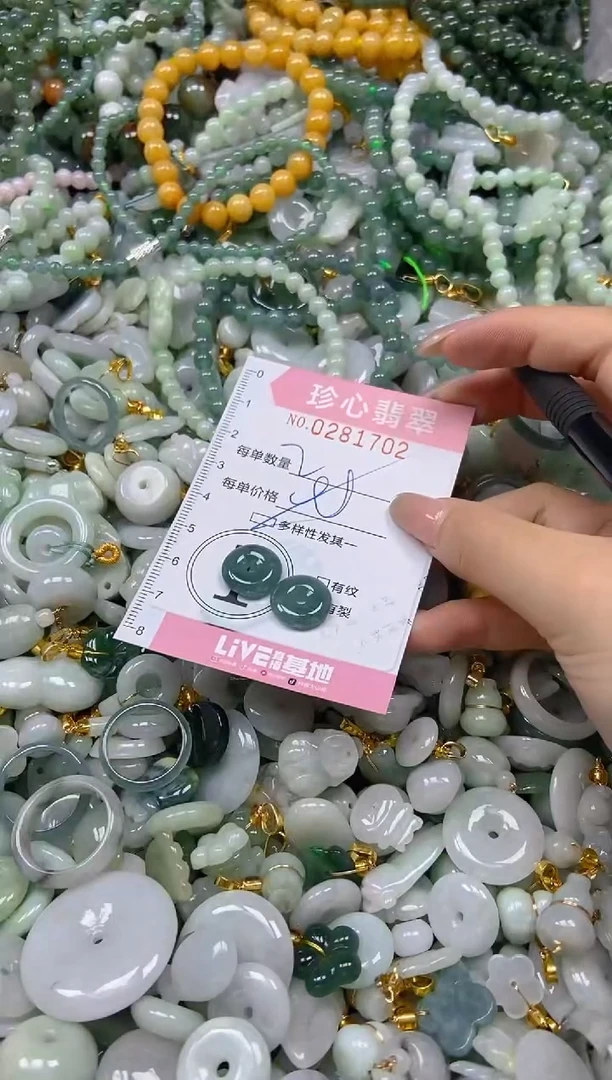 翡翠未镶嵌颈饰闪购0281702多样性发其一