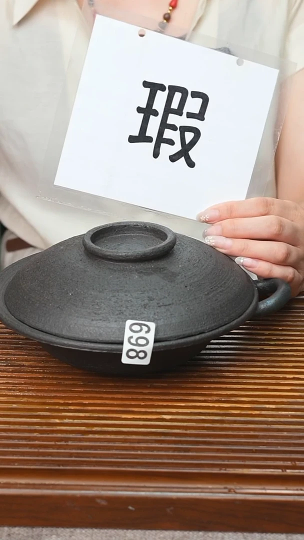 万古烧粗陶手工茶具