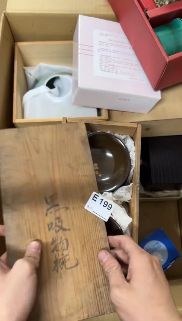 【闪购商品】茶盏199中古商品不退不换