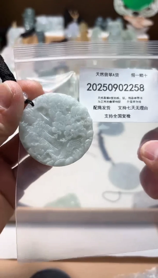 颈饰未镶嵌翡翠闪购商品8号店200250090016