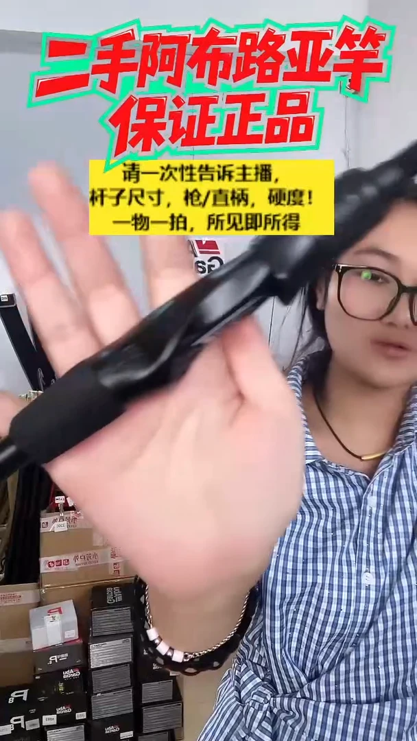 碳素7288二手阿布黑马仕3代2.28  ML直柄