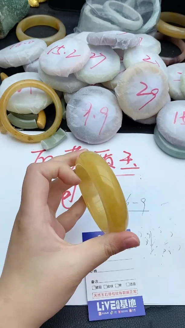 未镶嵌手镯石英质玉163+56/57