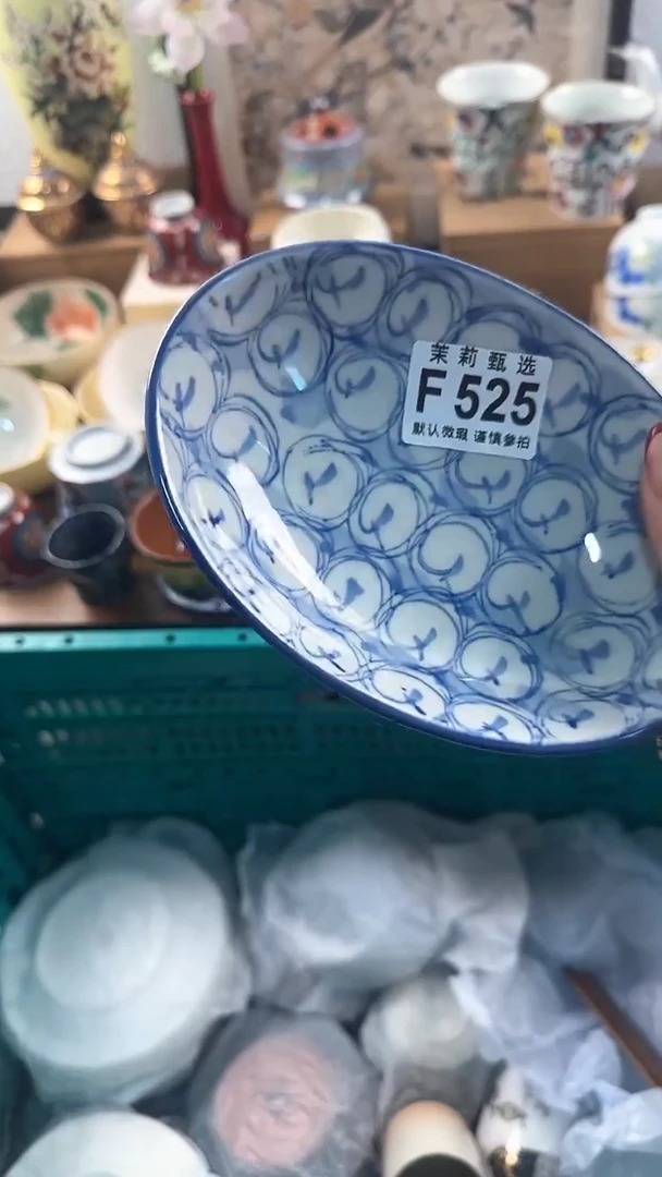 【闪购商品】茉莉甄选壹号商品525