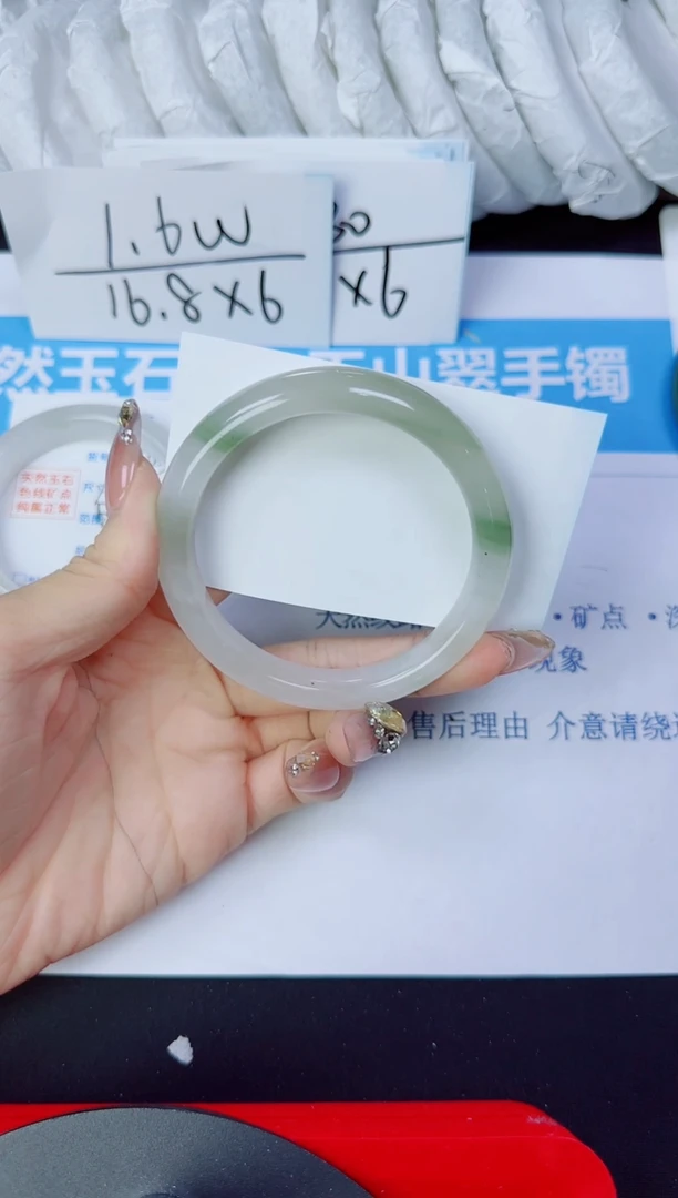 石英质玉手镯未镶嵌164/60