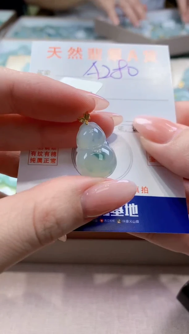 颈饰18K金镶嵌翡翠天然缅甸a货翡翠