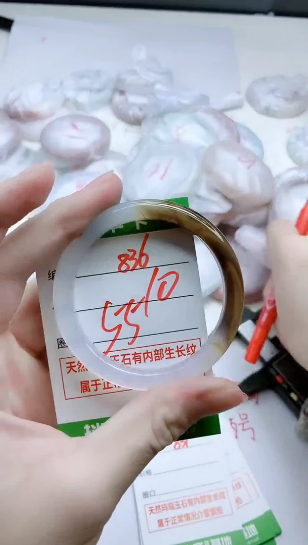 【闪购商品】玛瑙/玉髓手镯未镶嵌836
