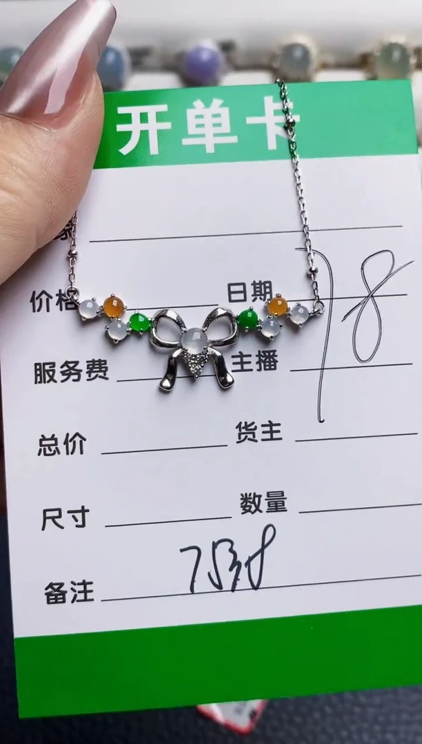 银S925镶嵌戒指翡翠7538