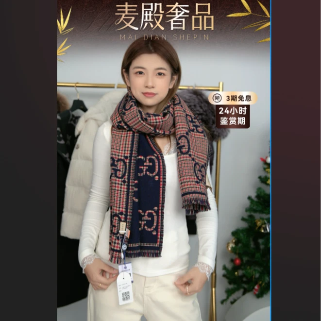 95新 GUCCI/古驰 羊毛双面围巾47*180拼色/251210VHHHF03