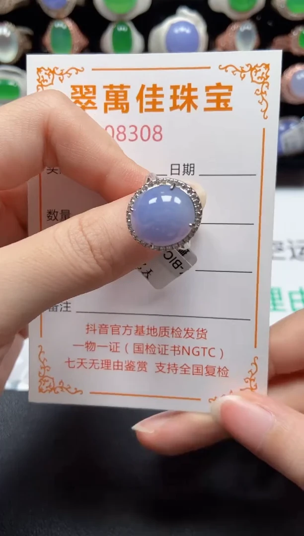 银S925镶嵌戒指翡翠8308