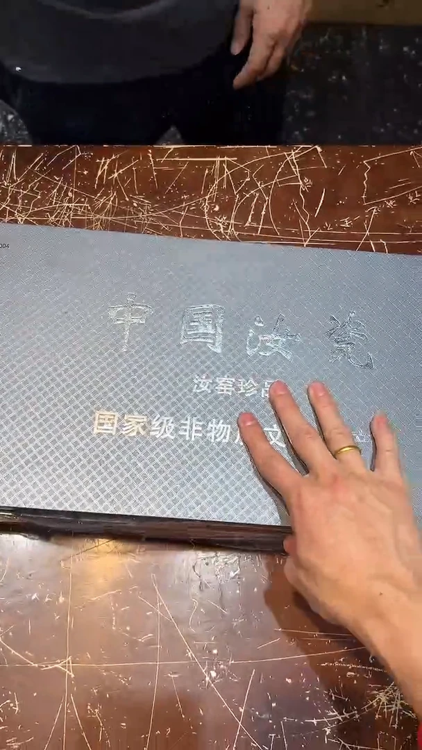 【闪购商品】清货搏赢甄选陶瓷茶具链接T004