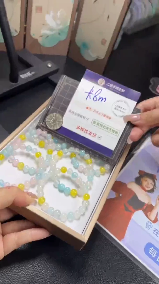 未镶嵌车挂玛瑙/玉髓彩虹手串多样性发其一CP3