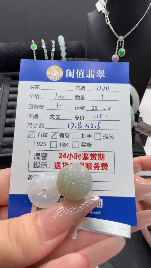 吊坠(不含链)未镶嵌翡翠翡翠吊坠