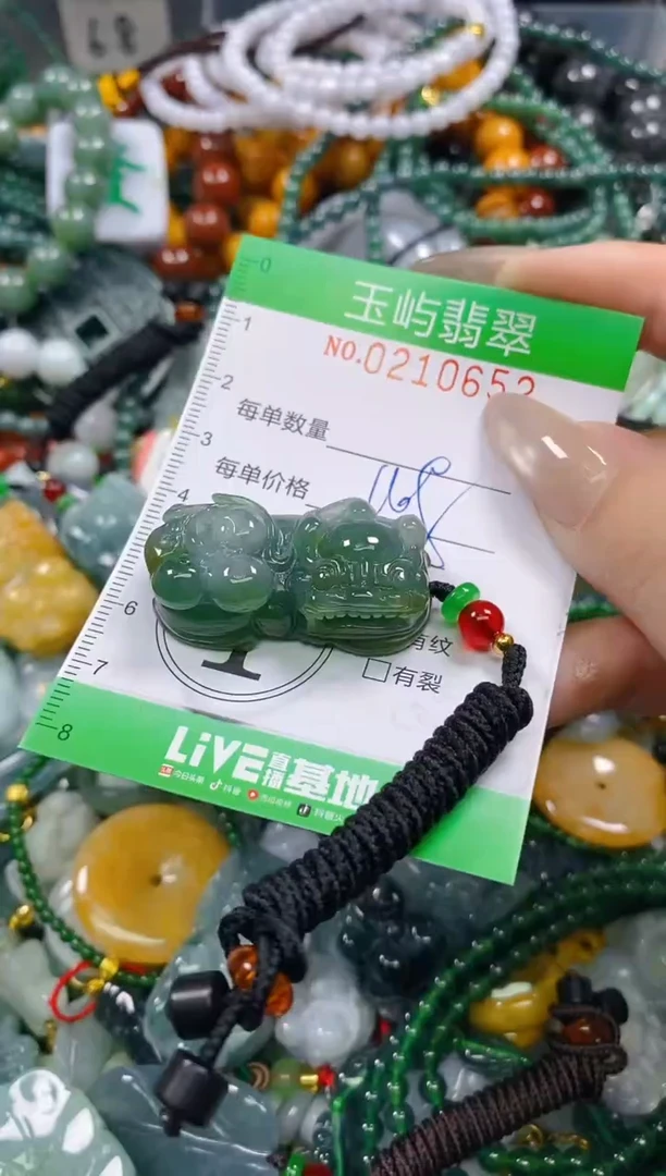颈饰未镶嵌翡翠闪购0210652