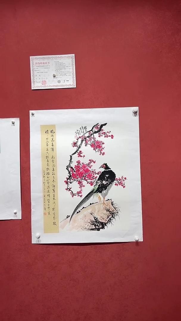 书法豆树隶《精品国画》
