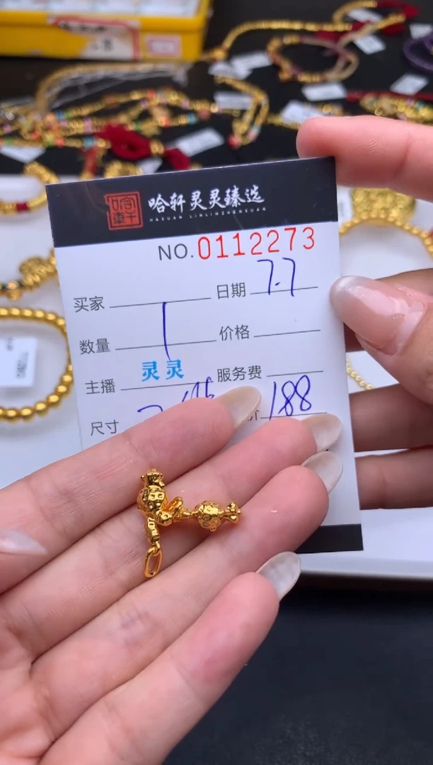 18K金吊坠(不含链) 哈轩  挂件1(多样性发其一)
