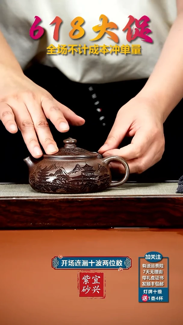 茶壶紫砂沉香胭脂段柴烧烟雨入寒江220CC