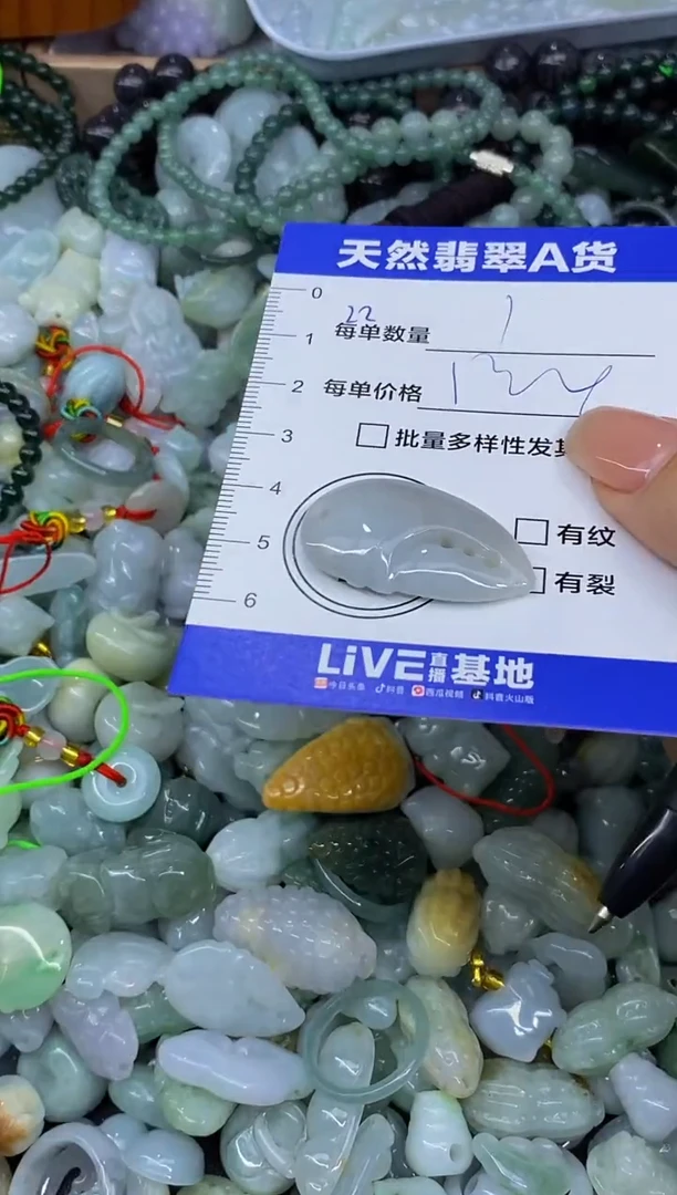 颈饰未镶嵌翡翠天然翡翠A货批量多样性发一件