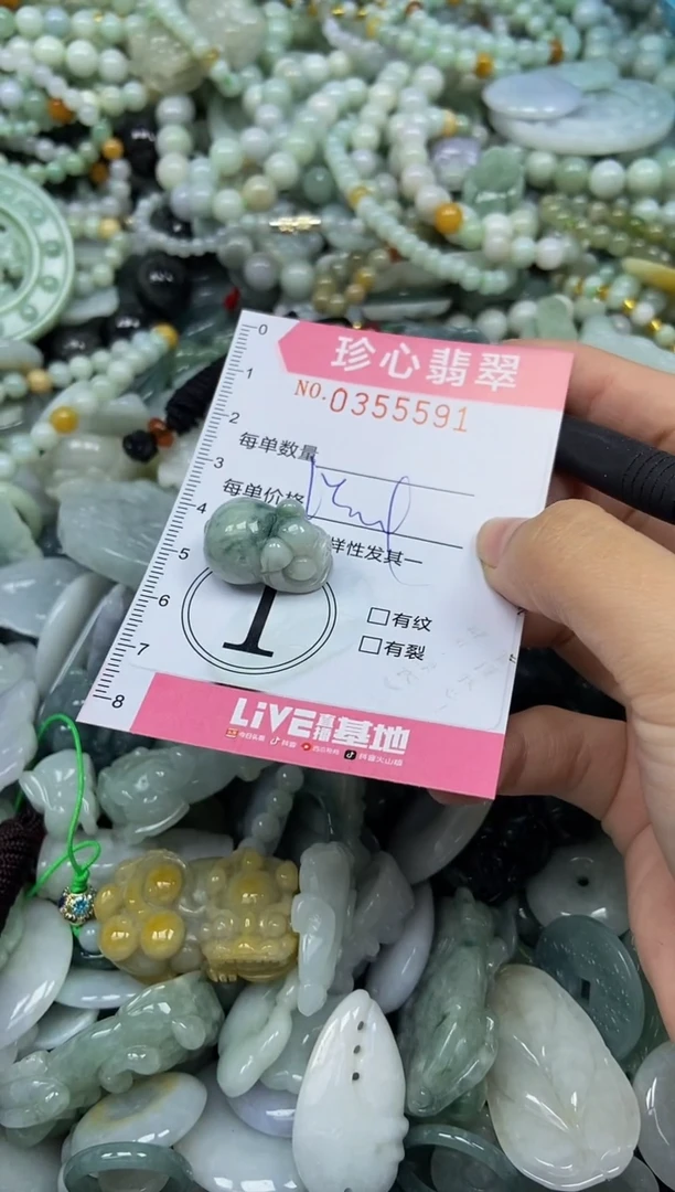 颈饰未镶嵌翡翠闪购0355591