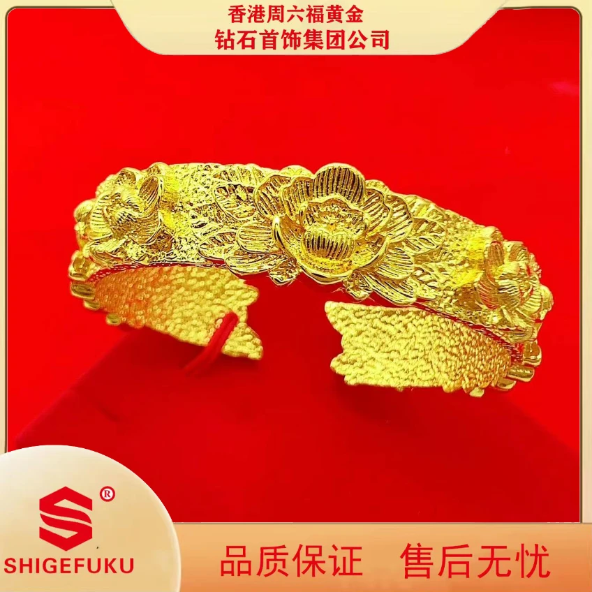 【香港SHIGEFUKU】国色芳华宽面牡丹花开口手镯