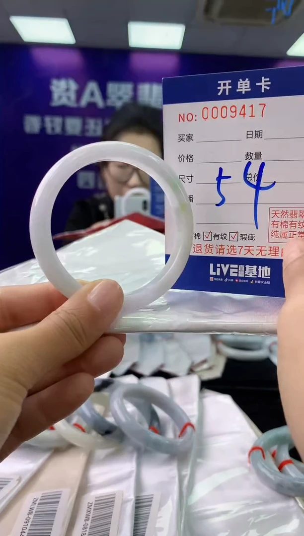 未镶嵌手镯翡翠AAAAAAAAAAAA
