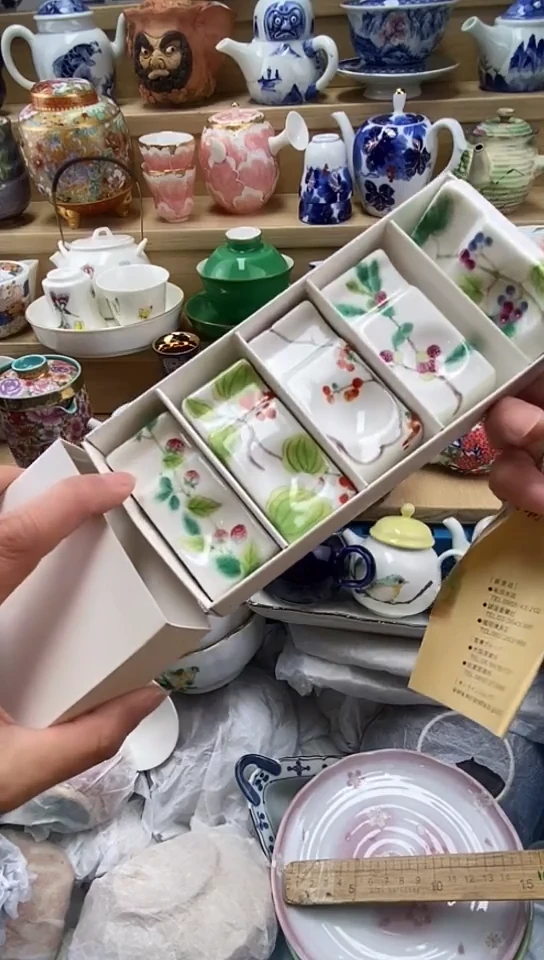 plo'利*闪购名称闪购名称