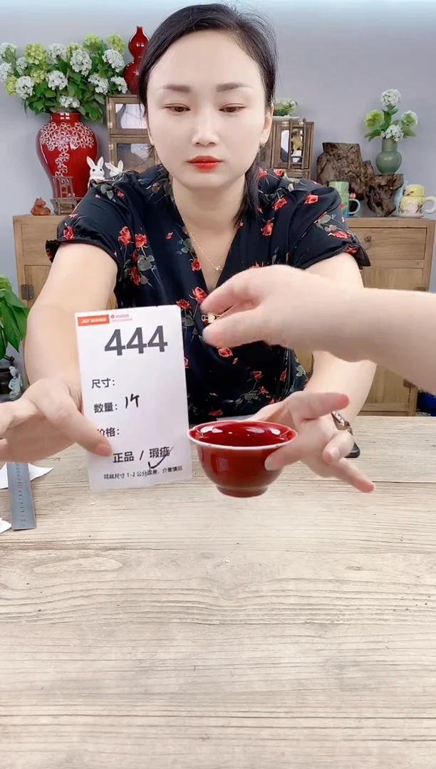 小玩子花盆直播号444