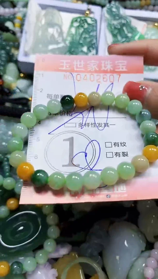 颈饰未镶嵌翡翠闪购0402607多样性发其一