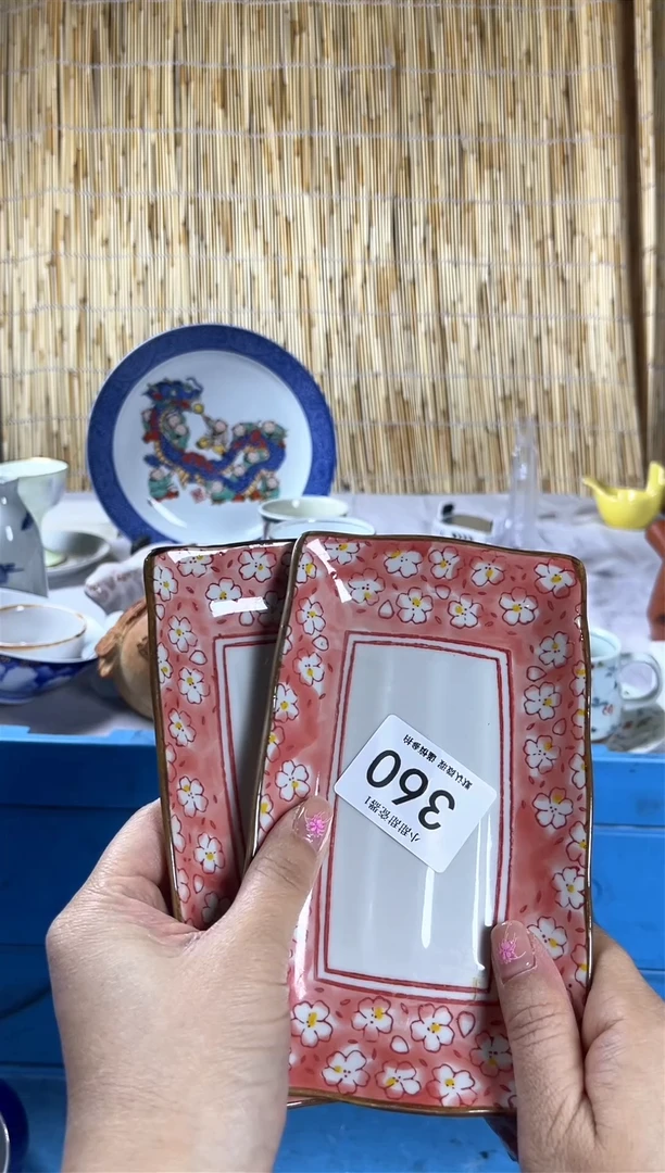 【闪购商品】碟               360