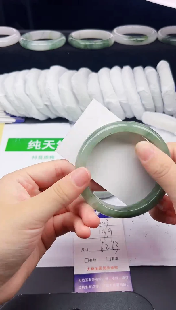 石英质玉手镯未镶嵌203-62/63