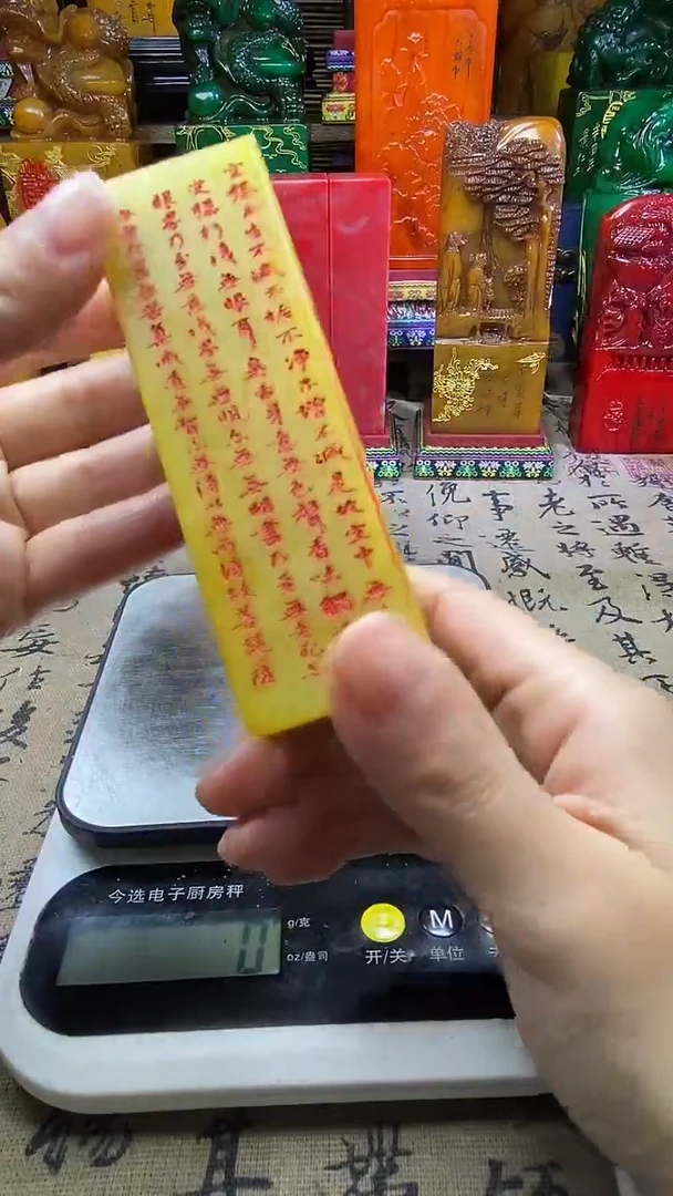 寿山石印石纯天然篆刻石料