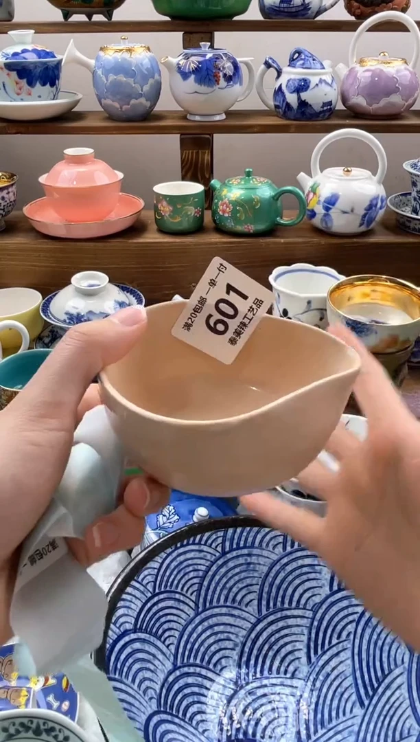 瓷片?*?满20包邮一单一付