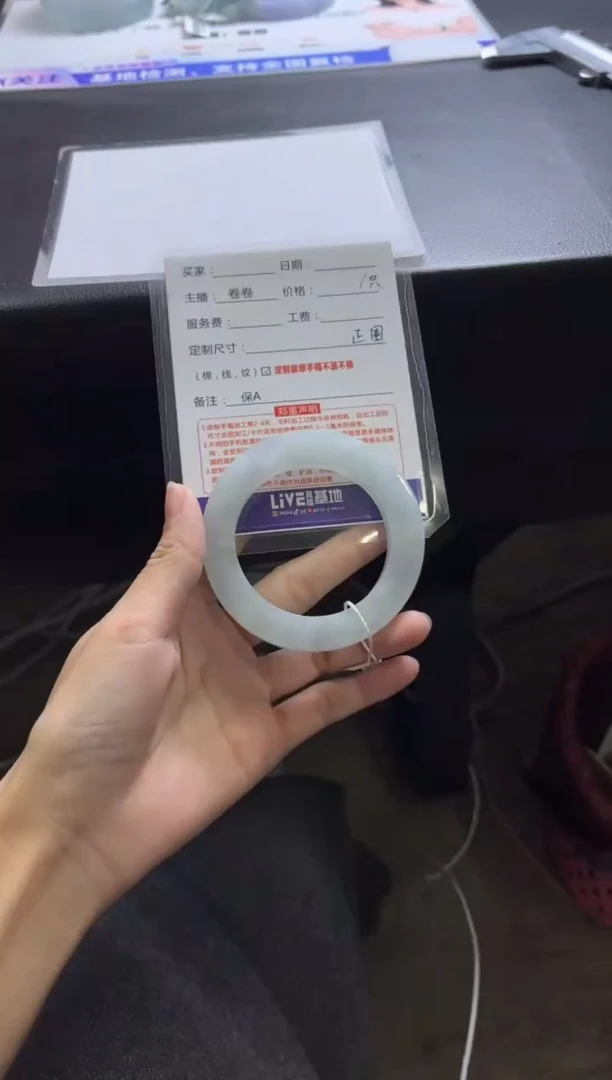【闪购商品】定制翡翠手镯未镶嵌定制手镯不退不换
